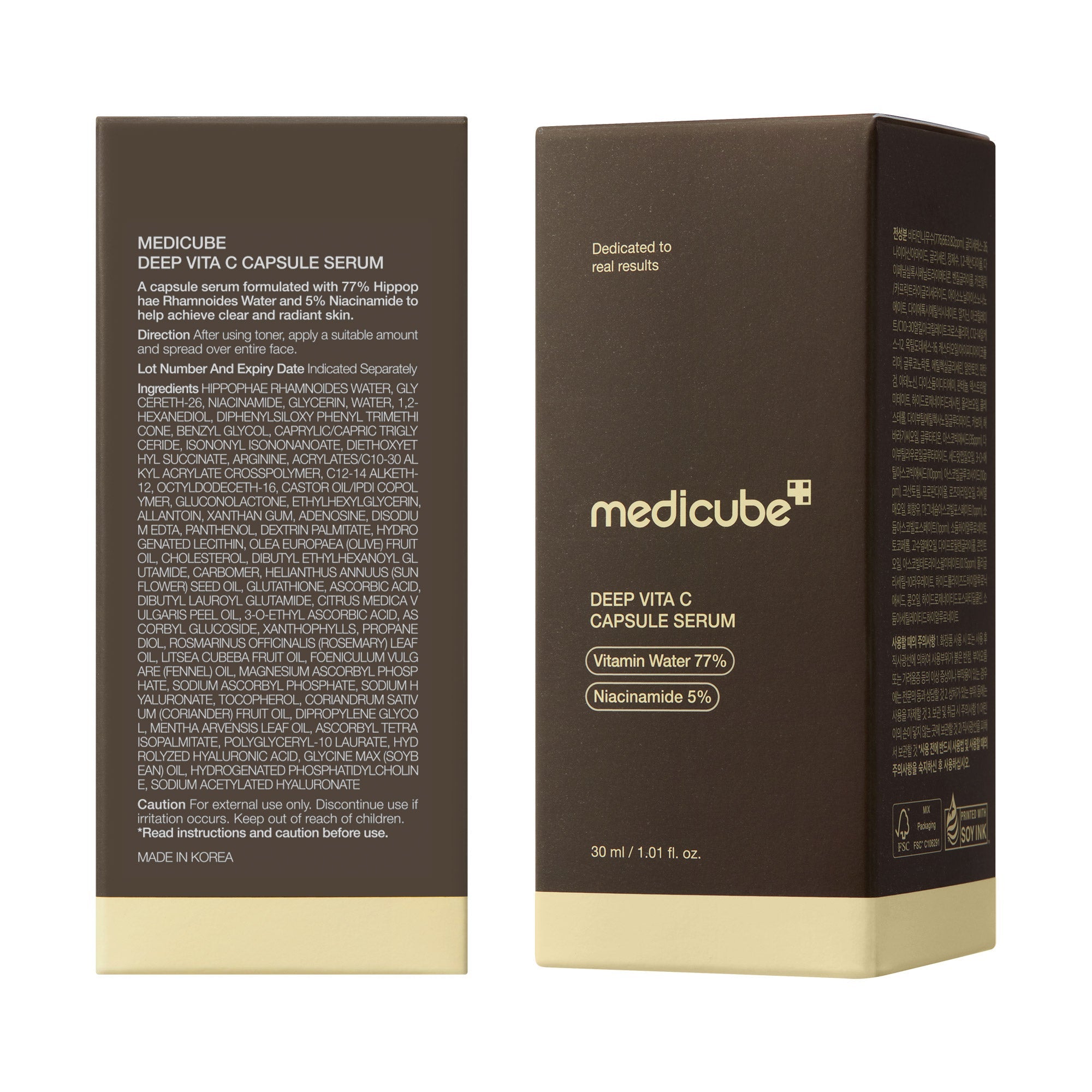 Deep Vitamin C Capsule Serum U5